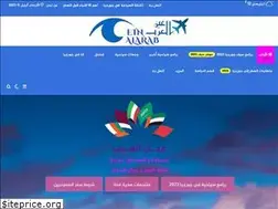 Sites similar to einalarab.com