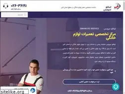 Sites similar to einanlooservice.com