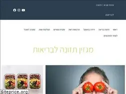 Sites similar to einatnutrition.co.il