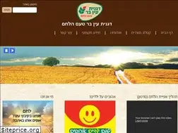 Sites similar to einbar.co.il