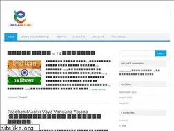 Sites similar to eindiaguide.com