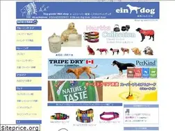Sites similar to eindog.com