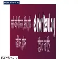 Sites similar to einformation.in