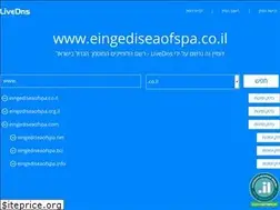 Sites similar to eingediseaofspa.co.il