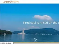 Sites similar to einhanresort.com.tw