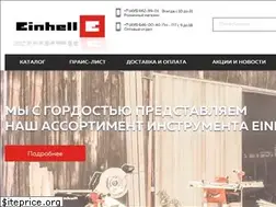 Sites similar to einhell-instrument.ru