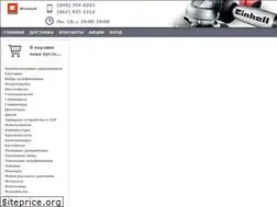 Sites similar to einhell-online.kiev.ua