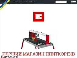 Sites similar to einhell.in.ua