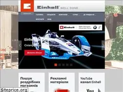 Sites similar to einhell.ua