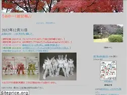 Sites similar to einherjar.info
