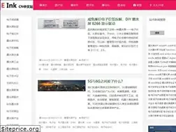 Sites similar to einkcn.com