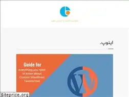 Sites similar to einop.ir
