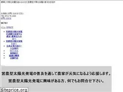 Sites similar to einou-pv.org