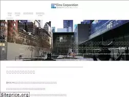 Sites similar to eins-corp.com