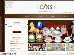 Sites similar to eins-shop.com