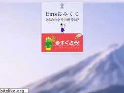 Sites similar to eins-z.jp