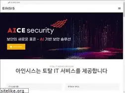 Sites similar to einsis.com