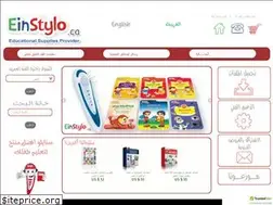 Sites similar to einstylo.ca