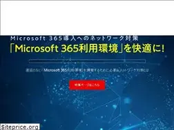 Sites similar to einswave.jp