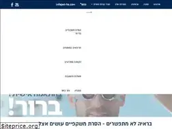 Sites similar to eintal-hadassah.com