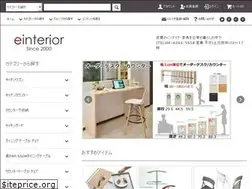 Sites similar to einterior.jp
