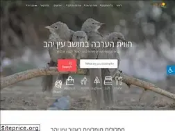 Sites similar to einyahav-tour.co.il