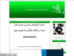 Sites similar to einyfard.ir