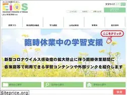 Sites similar to eio-shimane.jp