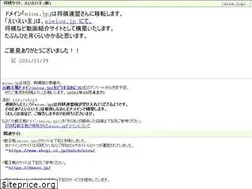 Sites similar to eiou.jp