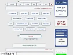 Sites similar to eip.co.il