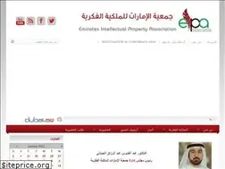 Sites similar to eipa.ae