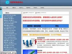 Sites similar to eipaperbx.com