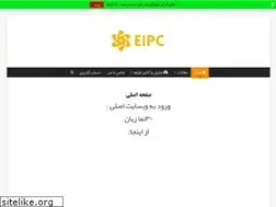 Sites similar to eipc.ir