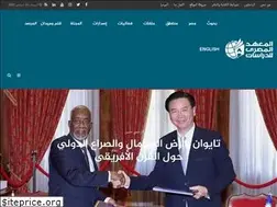 Sites similar to eipss-eg.org
