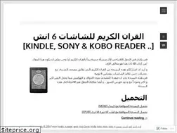 Sites similar to eiqraa.wordpress.com