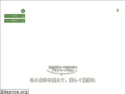 Sites similar to eir-ebisu.com