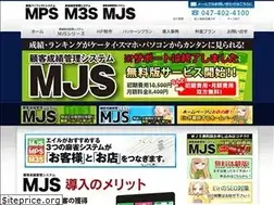 Sites similar to eir-mjs.com