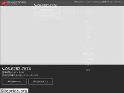 Sites similar to eir-music.com