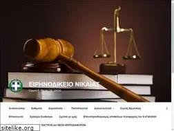 Sites similar to eir-nikaias.gr