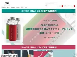 Sites similar to eir-online.com