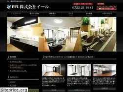 Sites similar to eir-works.com