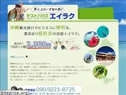 Sites similar to eiraku-dusu.com