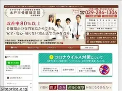 Sites similar to eiraku-seitai.com