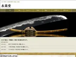 Sites similar to eirakudo.shop