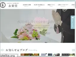 Sites similar to eirakudoh.co.jp