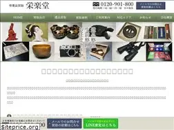 Sites similar to eirakudou.com