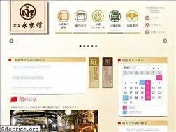 Sites similar to eirakukan.com