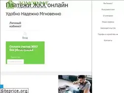 Sites similar to eirc-domoplat.ru