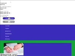 Sites similar to eirc-rostov.ru