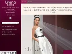Sites similar to eirena-sposa.com.ua
